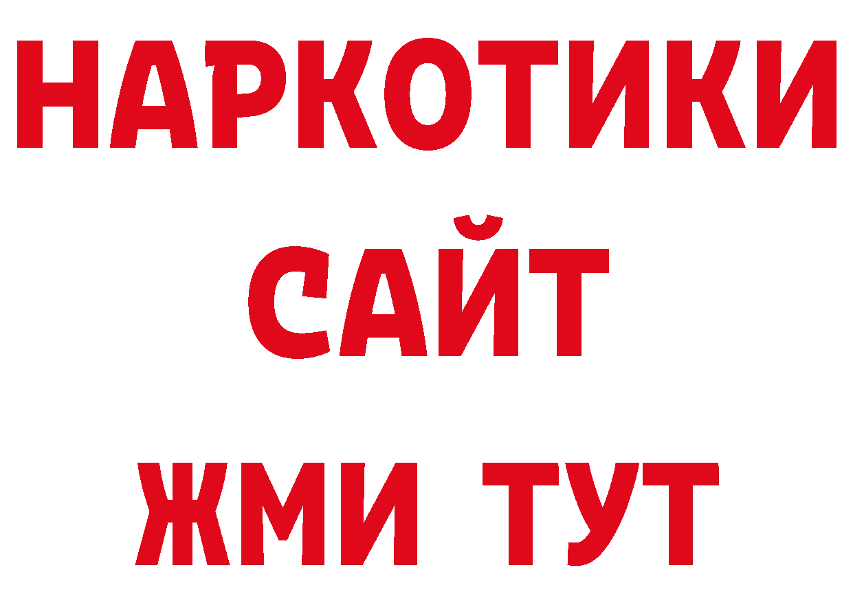 Героин Афган зеркало площадка ОМГ ОМГ Лаишево