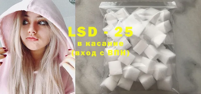 hydra ссылка  Лаишево  ЛСД экстази ecstasy 