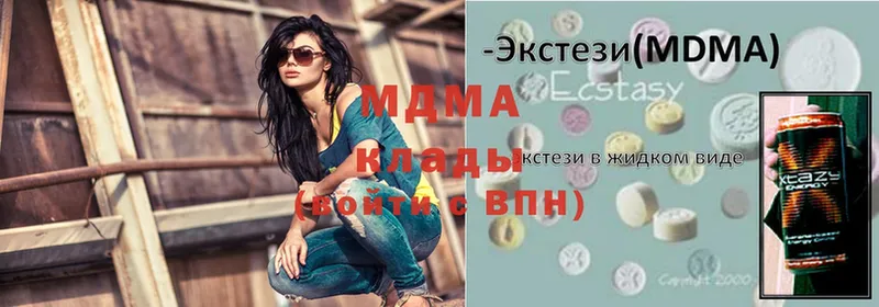 купить  сайты  Лаишево  MDMA crystal 